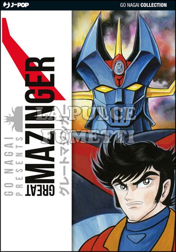 GO NAGAI COLLECTION - GREAT MAZINGER